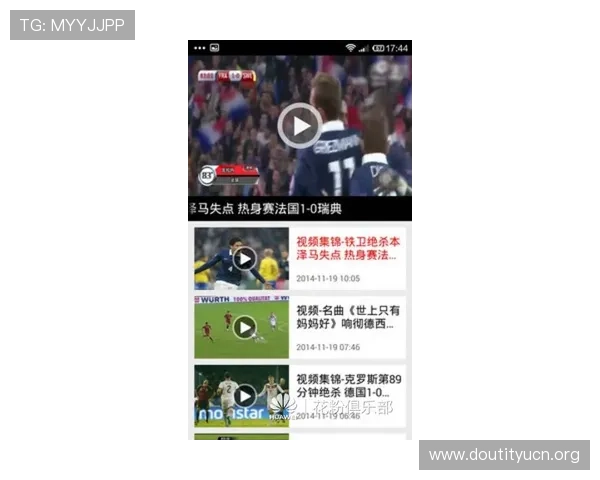 斗球体育app官方赛事直播功能介绍，享受高清流畅的体育比赛观看体验