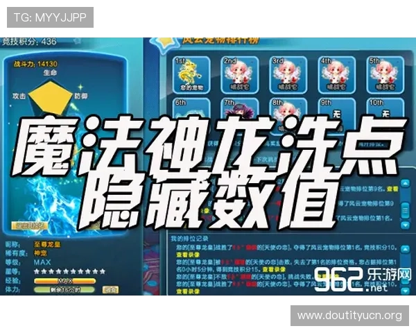 斗球网页版入口安全稳定登录指南，快速进入游戏享受无限欢乐时光