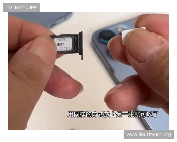 斗球苹果下载安装教程详细步骤指南，轻松掌握游戏安装流程