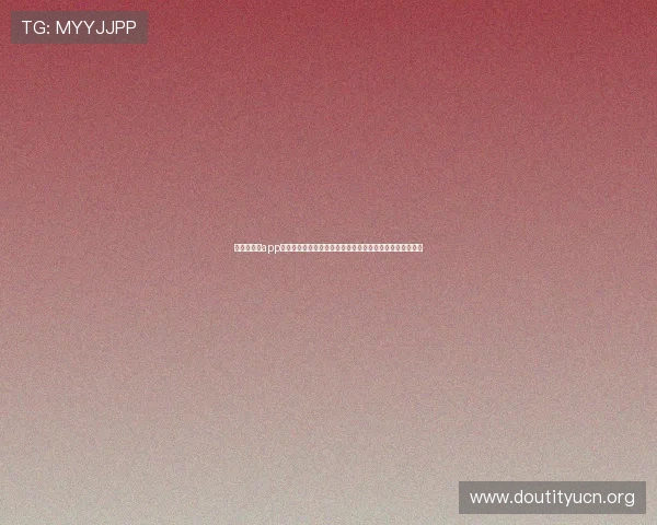 最新版斗球app足球比赛实时直播，第一时间掌握全球足球动态与精彩瞬间